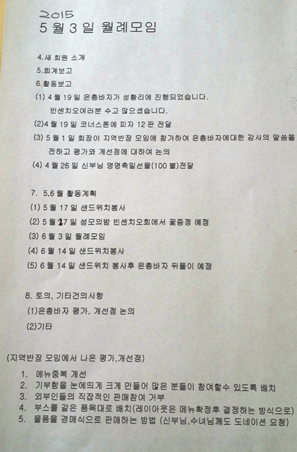 20150503_133116-1.jpg