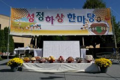 20160911_Chu-Seok_01