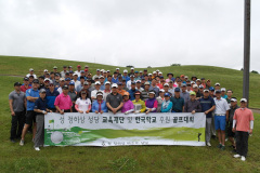 2018-06-10 하상교육재단 하상한국학교 후원 골프대회 